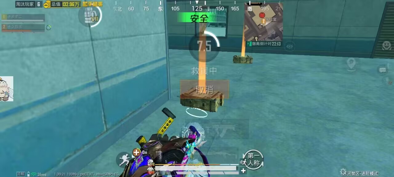 揭秘“和平精英辅助插件”:通往封号与毁灭的虚假捷径 和平精英辅助插件 - 相关图片