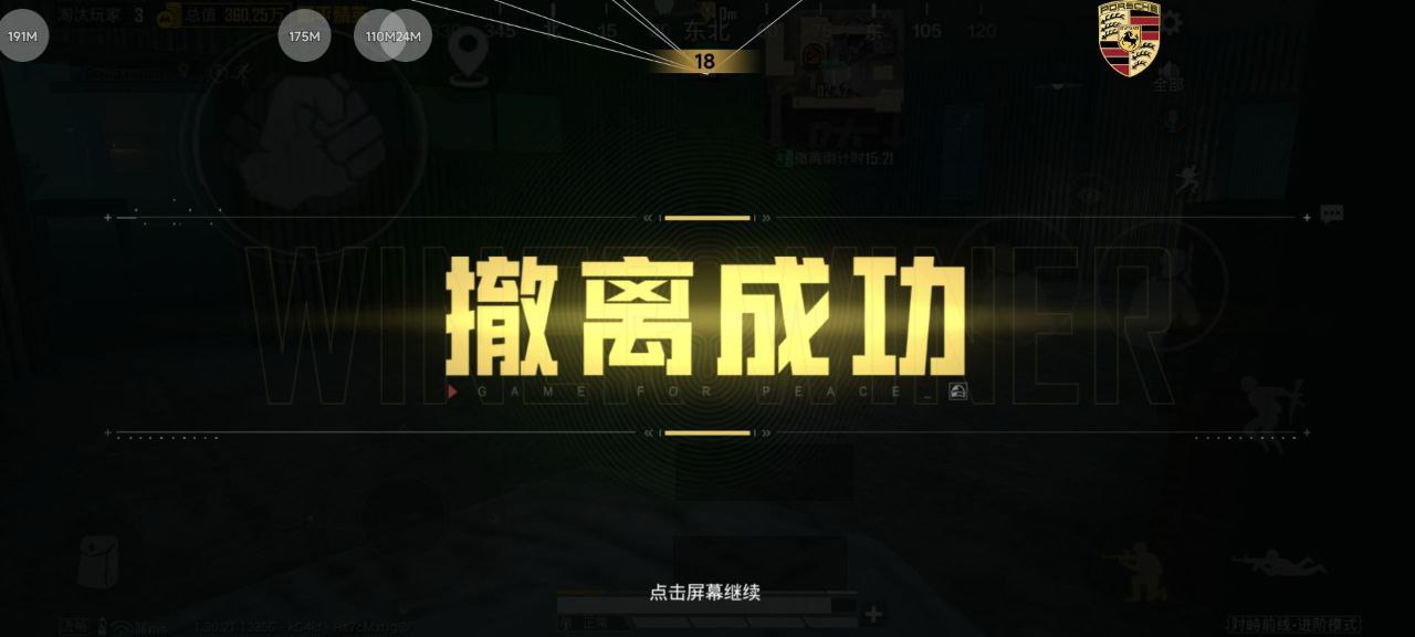 如何选择可靠的和平精英辅助？的配图，内容相关：2025年的和平精英辅助技术更加智能化，例如AI自瞄能根据敌人移动轨迹自动调整准星，而动态透视可过滤...